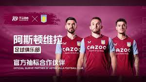 奥地利VS